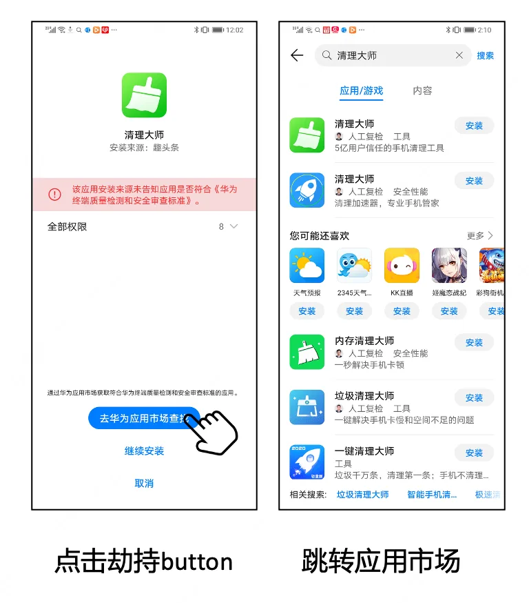 截屏2026-08-22 21.42.11