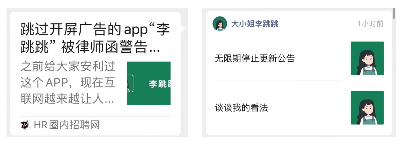截屏2026-08-22 23.59.15