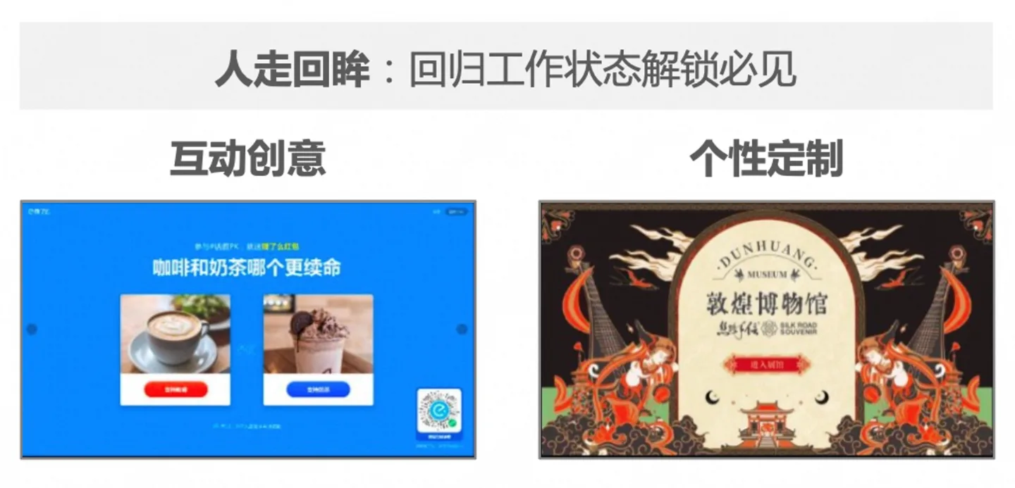 截屏2026-08-23 10.36.48
